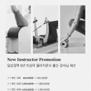 리먼트필라테스