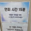 문정로48번길 | 대전 더블유 산후조리원 이용 후기 - 면회 및 부대시설 소개