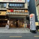 부평연세바른재활의학과의원 이미지