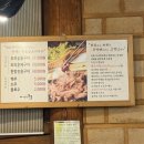 세븐일레븐 파주통일동산점 | 파주 오리고기 맛집 가나안덕 통일동산점 내돈내먹