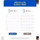커피->집현전스틱 수험생 집중력 높이고 비타민까지 챙기는 효과 후기