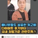옥포우리약국 | 202504넷째주