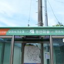 구룡2통 이미지