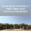 봄누리치과의원 이미지