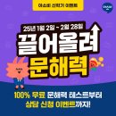 광교초교 이미지