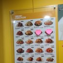 네네치킨강일점 | [맛집 후기] 치킨이 만원! <네네치킨 강일동점> 방문 포장 이벤트 / 솔직 후기, 정보