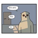 개신남 12호점 | 추석언제오냐..