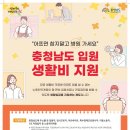 더노블천안한방병원 이미지