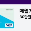 (주)대명스테이션