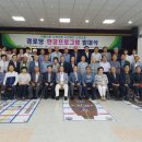 구미1경로당 이미지