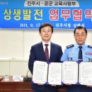 우주교육사 이미지