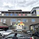 다비다회관 이미지