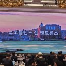 투어네트글로벌