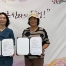 동부노인복지관 이미지