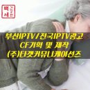 부산광고기획 이미지