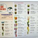 아덴블랑제리미아 이미지