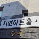 비누향기 이미지