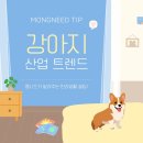 몽펫푸드 네이버블로그