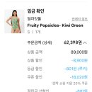 프루티풀 이미지