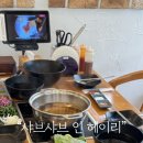 샤브샤브 인 헤이리 이미지