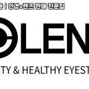 오렌즈부천
