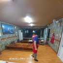 별천지산장