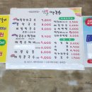 청암막국수 이미지