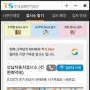 대림공업사 이미지