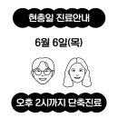 이웃집한의원 용인동백점 이미지