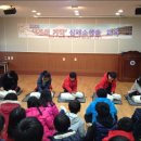 통진초등학교 이미지
