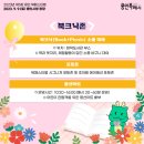 경희세탁소 이미지