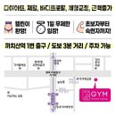 까치산메가약국 이미지