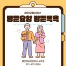행운목요양보호사교육원 이미지