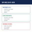 에이치엘앤씨