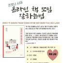 강북미디어