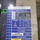 호텔 란타나 이미지
