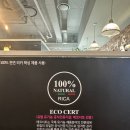 서래속눈썹.왁싱전문샵