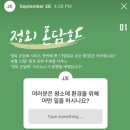 온담화 이미지