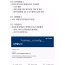 현대차 합격한 인하대생 스펙 이미지
