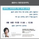 홈플러스(주) 평촌점 이미지