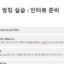 와우디랩 이미지