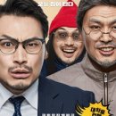 신바람 삼대 이미지