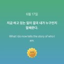 나에게로 떠나는 여행 이미지