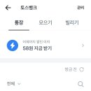 바다회수산 이미지