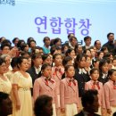 충청북도합창축제 이미지