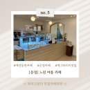 [느린 여름 카페] 파주 운정 애견 동반 카페에서 에그타르트와 함께 하는 달콤쌉싸름한 하루 ☆