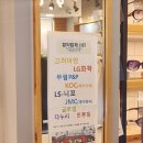 LG화학 온산점 이미지