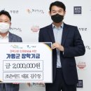 조은마트 이미지