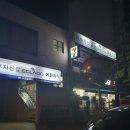 두름로 이미지
