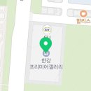 블루25(다산지금 갤러리점)